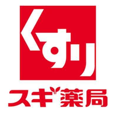 近くのスギ薬局 桜新町店まで485m(徒歩7分)