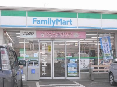 近くのファミリーマートまで28m(徒歩1分)