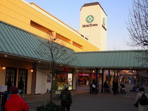 近くのモリタウンまで1,446m(徒歩19分)