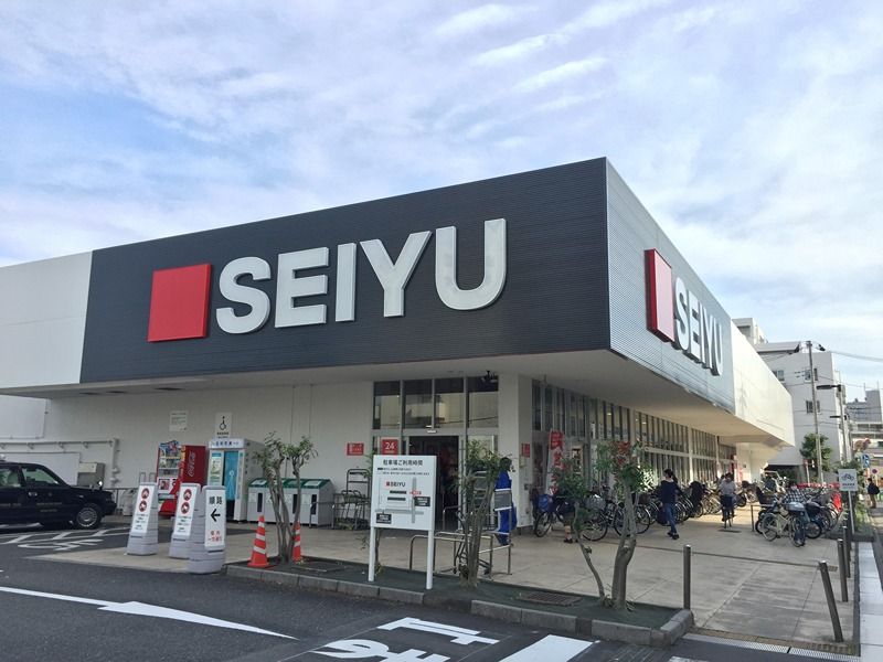 近くの西友 高野台店まで419m(徒歩6分)