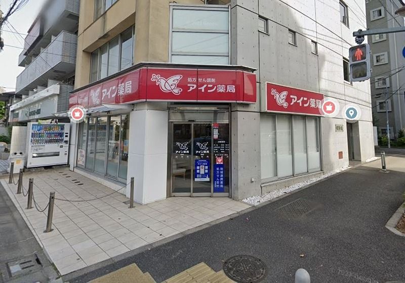 近くのアイン薬局 練馬店まで422m(徒歩6分)