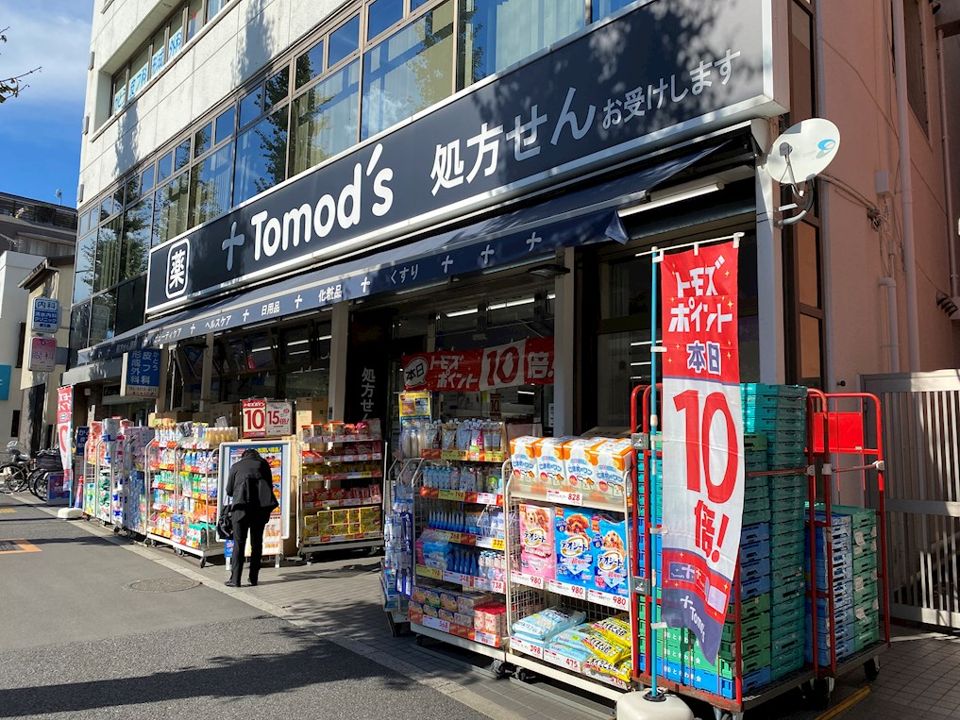 近くのトモズ 東高円寺店まで412m（徒歩6分）