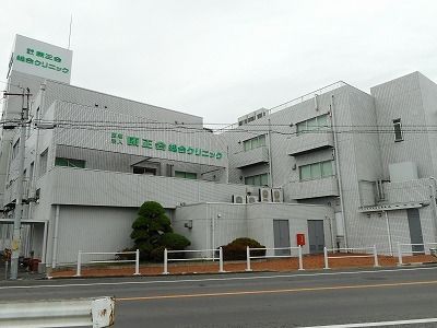 近くの康生会総合クリニックまで650m(徒歩9分)