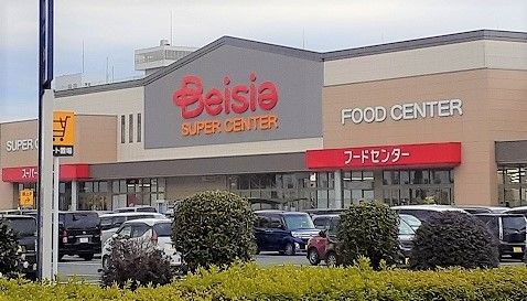 近くのベイシア 青梅インター店まで5,600m(徒歩70分)