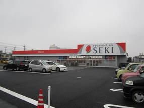 近くのドラッグストアセキ羽生店まで325m(徒歩5分)