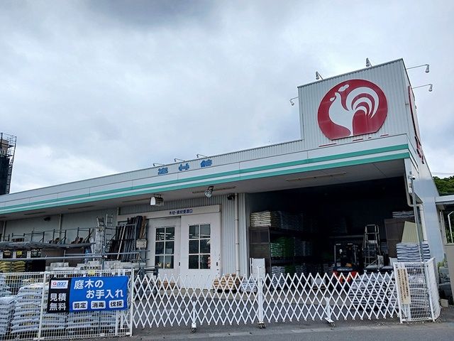近くのコメリハード＆グリーンまで750m（徒歩10分）