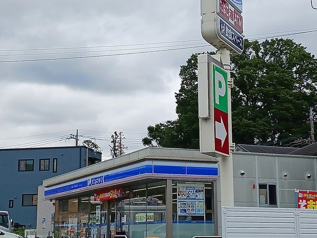 近くのローソンまで839m（徒歩11分）