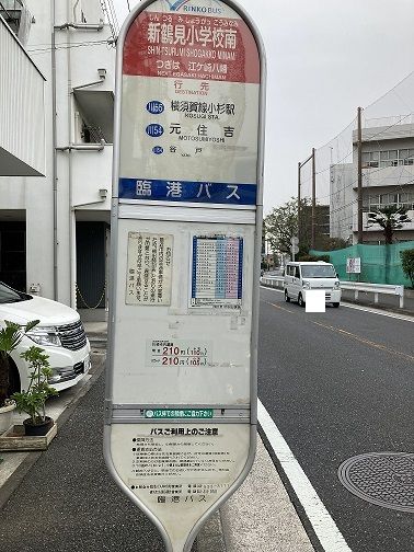 近くのバス停留所まで120m（徒歩2分）