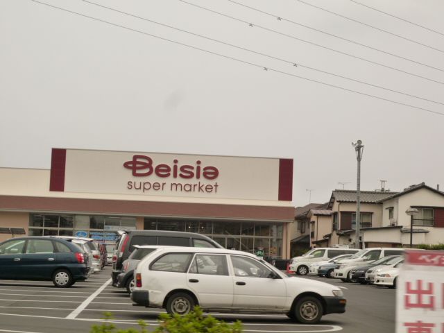 近くのBeisia(ベイシア) スーパーマーケット流山駒木店まで1,069m(徒歩14分)