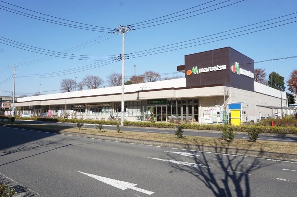 近くのマルエツ 流山おおたかの森店まで755m（徒歩10分）