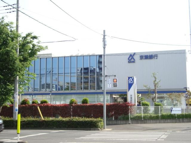 近くの京葉銀行流山おおたかの森支店まで705m(徒歩9分)