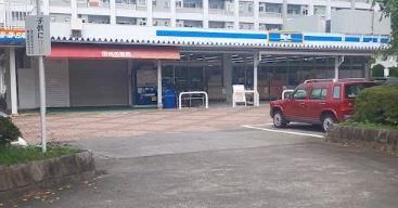 近くのビッグ・エー立川富士見町店まで1,312m（徒歩17分）