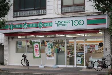 近くのローソンストア100 LS東中神店まで1,027m（徒歩13分）