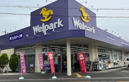 近くのWelpark（ウェルパーク） 調剤薬局西立川店まで449m（徒歩6分）