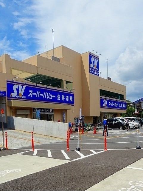 近くのスーパーバリュー福生店まで290m(徒歩4分)