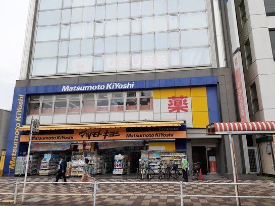 近くのマツモトキヨシ 久米川南口駅前まで800m(徒歩10分)
