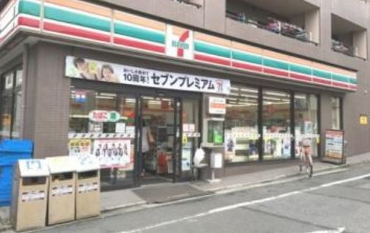 近くのセブンイレブン 池袋本町店まで242m（徒歩4分）