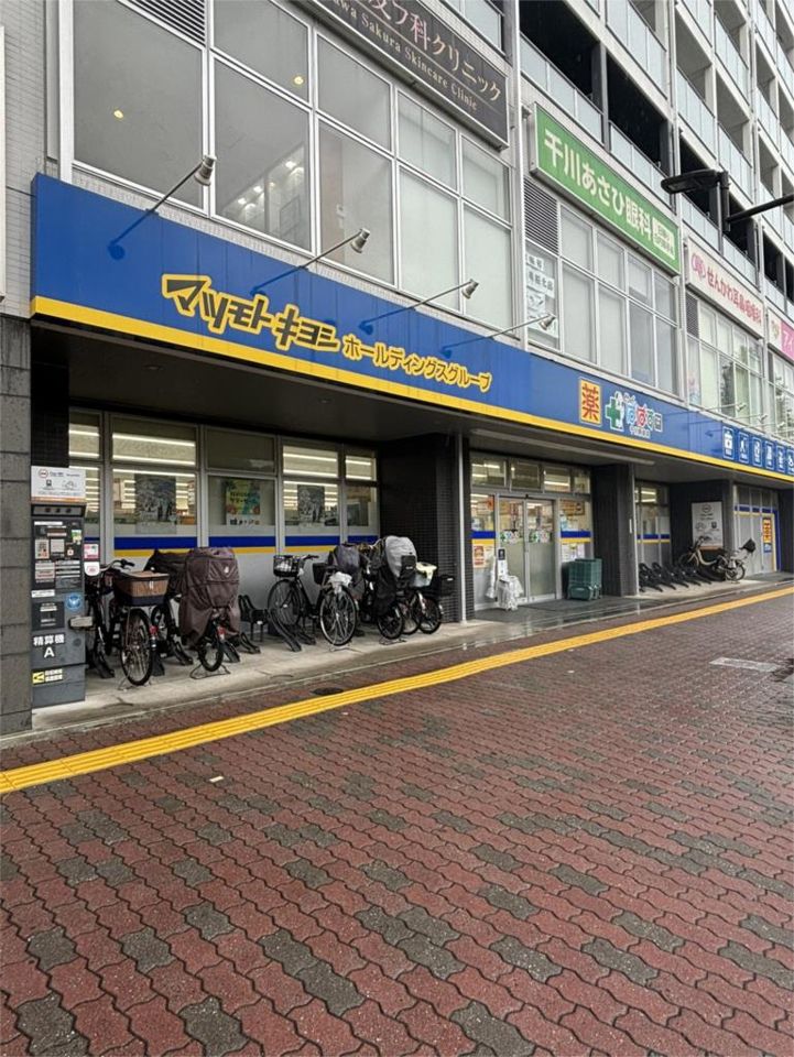 近くのどらっぐぱぱす 千川駅前店まで500m（徒歩7分）