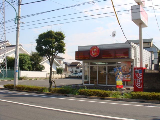 近くのほっともっと河辺店まで262m(徒歩4分)