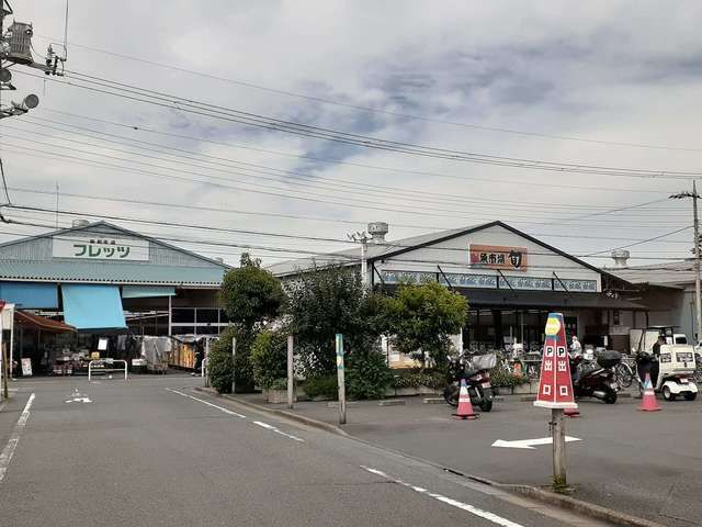近くの新鮮市場フレッツまで195m(徒歩3分)