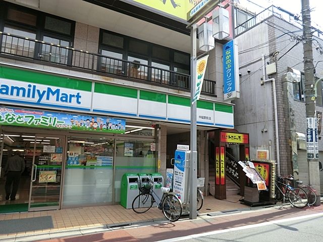 近くのファミリーマート中延駅前店まで230m(徒歩3分)