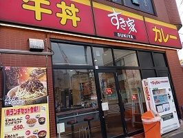 近くのすき家まで174m(徒歩3分)
