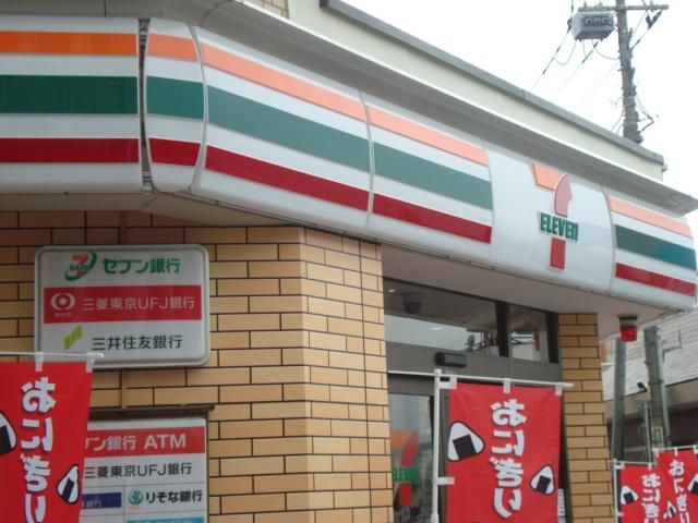 近くのセブンイレブン豊田駅北口店まで980m(徒歩13分)