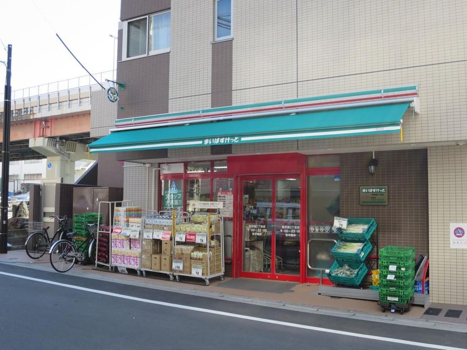 近くのまいばすけっと 墨田緑3丁目店まで103m(徒歩2分)