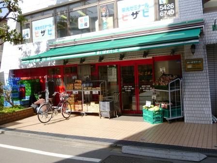 近くのまいばすけっと 経堂4丁目店まで670m(徒歩9分)