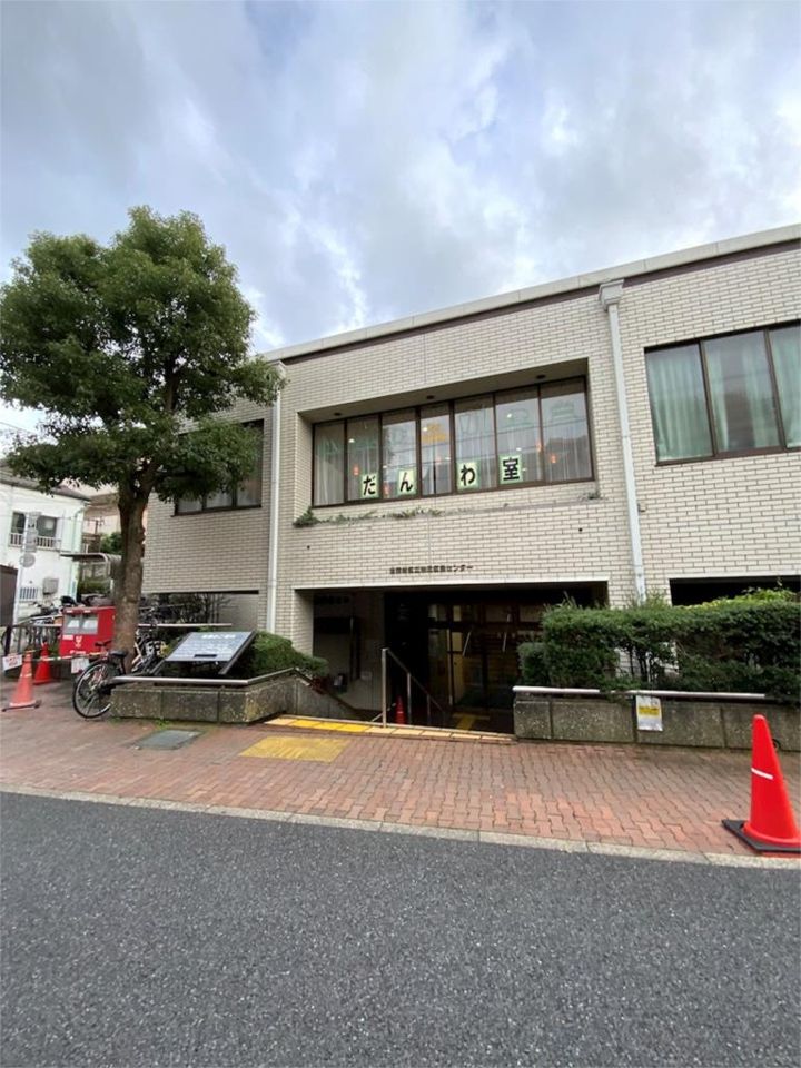 近くの世田谷区桜丘区民センターまで406m(徒歩6分)