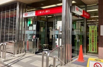 近くの三菱東京UFJ銀行 高田馬場駅前支店まで356m(徒歩5分)