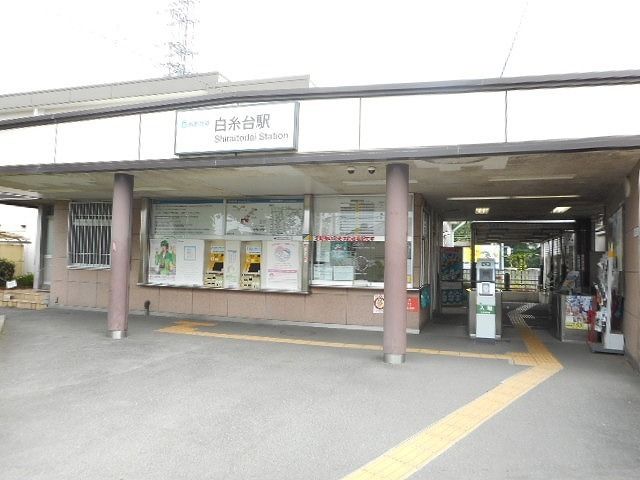 近くの白糸台駅まで410m(徒歩6分)