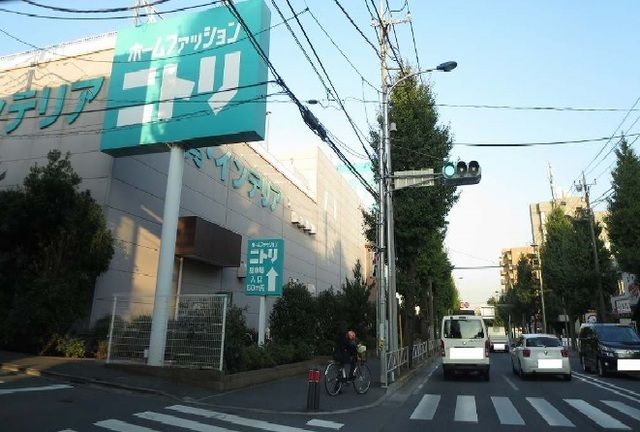 近くのニトリまで650m(徒歩9分)