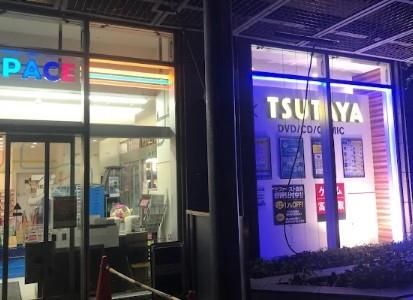 近くのTSUTAYA勝どき店まで202m(徒歩3分)