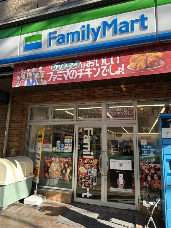 近くのファミリーマート 南大塚店まで75m（徒歩1分）