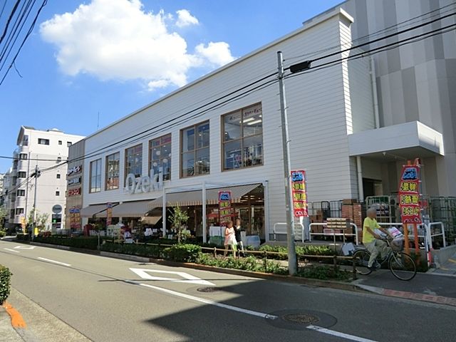 近くのスーパーオオゼキ池尻店まで500m(徒歩7分)