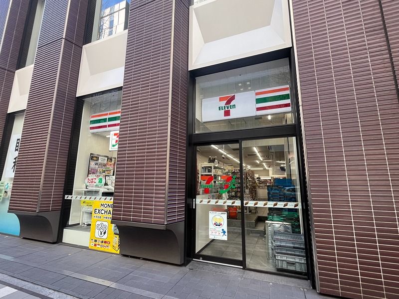 近くのセブンイレブン 新橋5丁目店まで172m(徒歩3分)