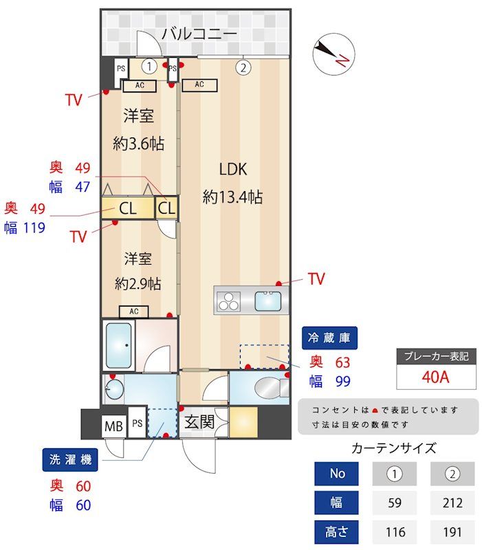 間取図