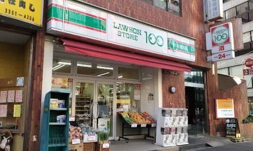 近くのローソンストア100 LS四谷二丁目店まで441m（徒歩6分）