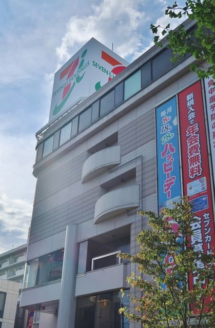 近くのイトーヨーカドー小岩店まで600m(徒歩8分)