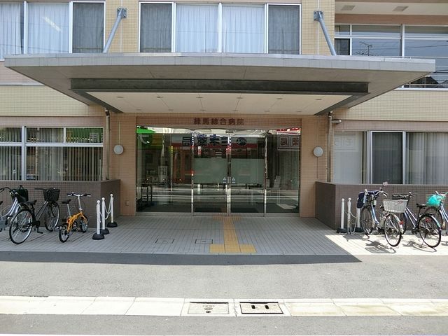 近くの練馬総合病院まで400m(徒歩5分)