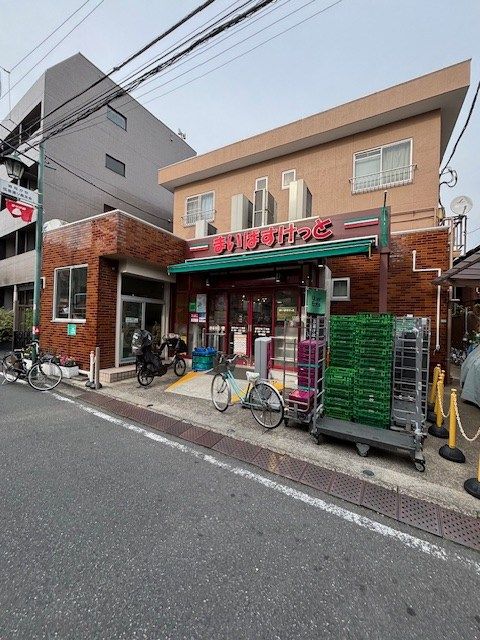 近くのまいばすけっと 雑司が谷1丁目店まで466m(徒歩6分)