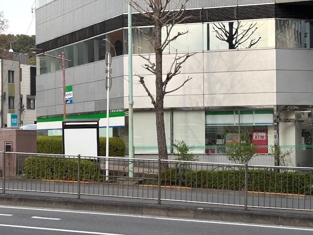 近くのファミリーマート 文京目白台三丁目店まで591m(徒歩8分)
