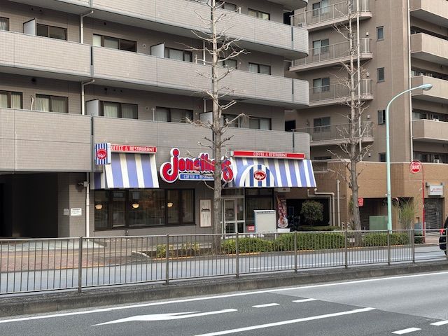 近くのジョナサン 護国寺店まで555m(徒歩7分)