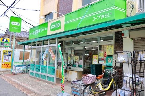 近くのコープみらい ミニコープ目白台店まで516m(徒歩7分)