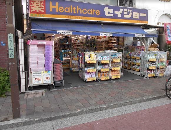 近くのくすりセイジョー 武蔵新田店まで496m(徒歩7分)
