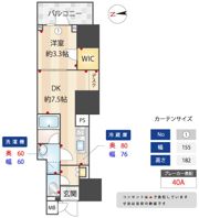 ZOOM信濃町の間取り画像