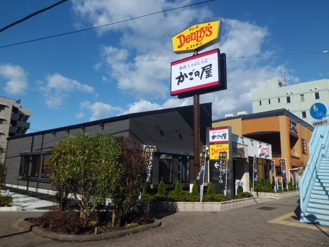 近くのデニーズ高島平店まで108m(徒歩2分)