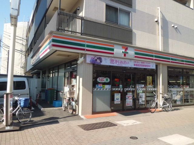 近くのセブンイレブン 板橋高島平1丁目店まで176m(徒歩3分)