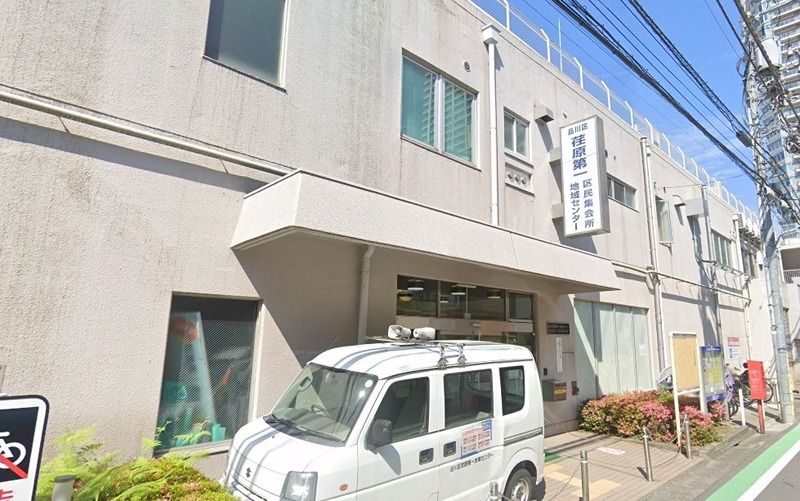 近くの品川区 武蔵小山 図書取次施設(武蔵小山)まで494m(徒歩7分)